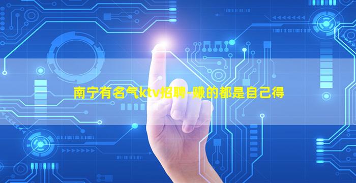 克拉玛依酒吧招聘