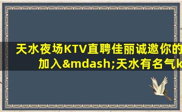 泰州酒吧招聘
