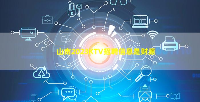 安庆酒吧招聘